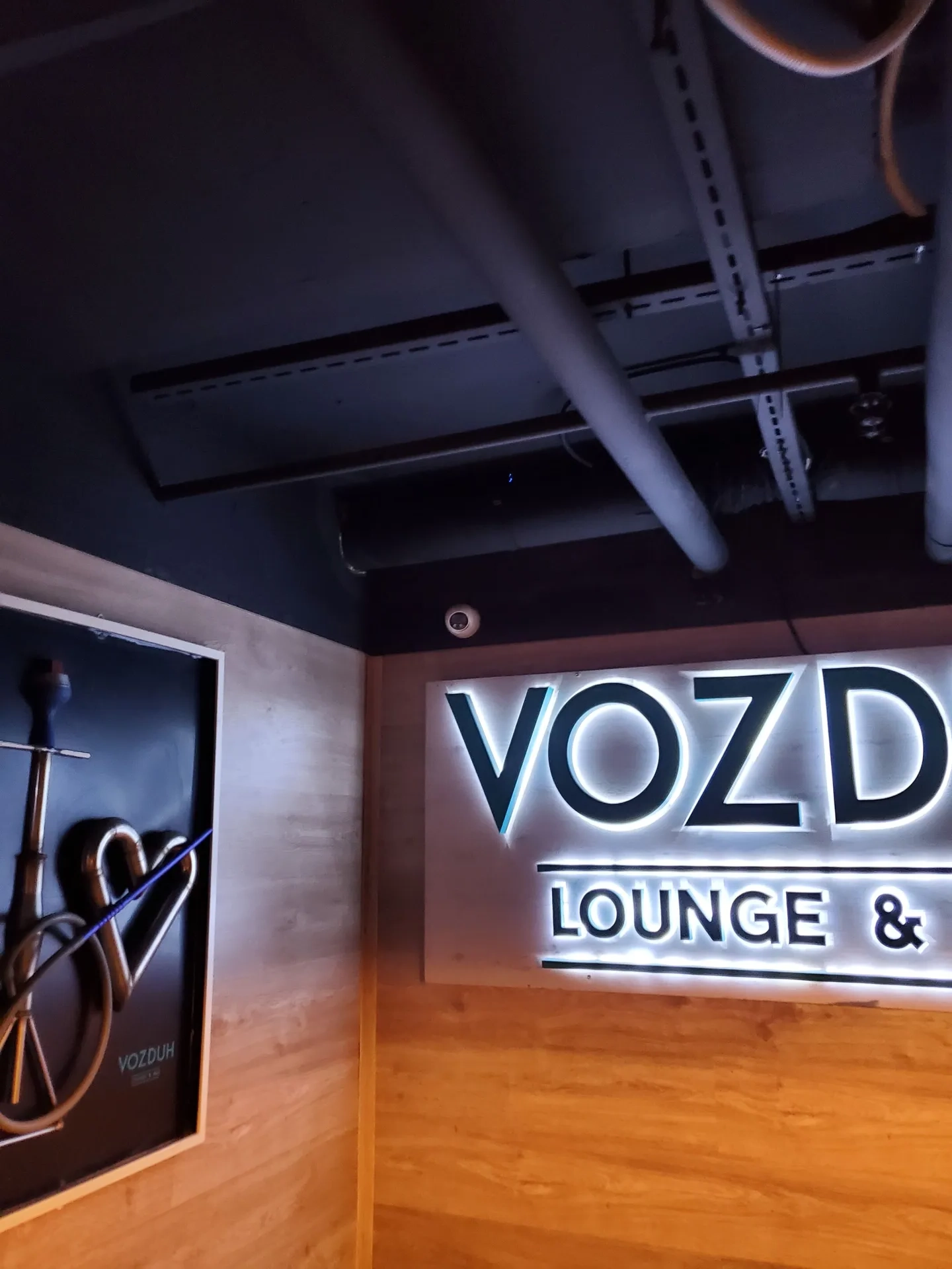 Кальянная VOZDUH фото 3